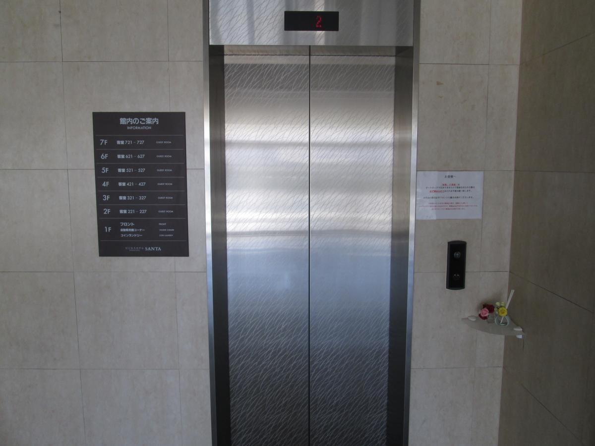 Business Hotel Santa Chikusei Zewnętrze zdjęcie